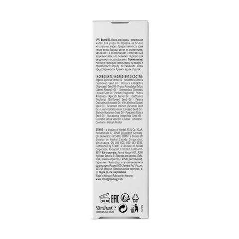 Aceite para Barba STMNT x 50ml.